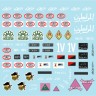 Star Decals 35-C1032 ZSU-23-4. Middle East and Arabic wars. Libya, Lebanon Special Forces, Lebanon Al-Murabetoun Militia, Syria Government, Syria Front of Islam, Iraq, Israel. [Russian] 1/35