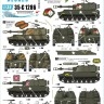 Star Decals 35-C1286 Big Guns in Vietnam # 3. US Army M109 155mm SP Howitzers in Vietnam and Cambodia 1/35