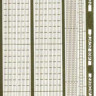Tom's Modelworks 4002 2 rail set with ladders 1/400
