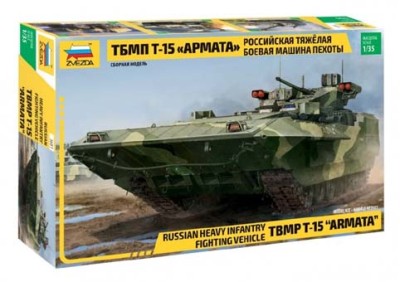 Звезда 3681 ТБМПТ Т-15 "Армата" 1/35