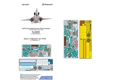 Микродизайн 072052 Ту-22М3 (Trumpeter) 1/72