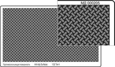 Микродизайн 000205 Профнастил (95х55 мм) тип 4, рубец диагональный 5 лепестков
