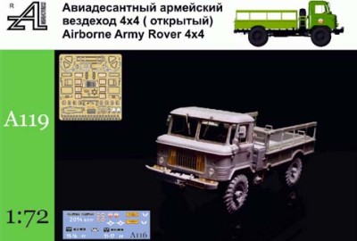Alex miniatures А119 ГАЗ-66 без тента 1:72