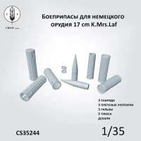Crow Studio 35244 Боеприпасы для немецкого орудия 17 cm K.Mrs.Laf 1/35