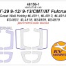 KV Models 48156-1 МиГ-29 9-12/ 9-13/СМТ/АС/ (Great Wall Hobby #L4811, #L4813, #L4814, #S4801, #L4818, #S4809, #S4819) - (двусторонние маски) Great Wall Hobby RU 1/48