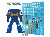 SG Modelling FWD-WH09 Набор декалей "Ультрамарины" (Ultramarines)