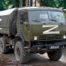 Моделист 307283 КАМАЗ 5350 1/72