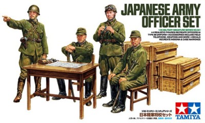 Tamiya 35341 Японские офицеры (4 фигуры) 1/35