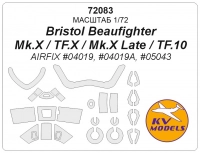 KV Models 72083 Bristol Beaufighter Mk.X / TF.X / Mk.X Late / TF.10 (AIRFIX #04019, #04019A, #05043) + маски на диски и колеса AIRFIX 1/72
