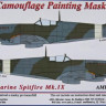 AML AMLM33007 Маска камуфляж Supermarine Spitfire Mk.IX 1/32