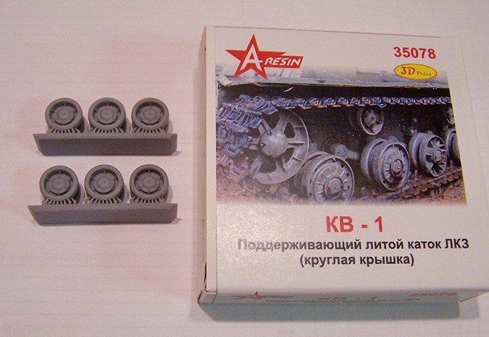 A-resin 35078 КВ-1,КВ-2 Поддерживающий литой каток  ЛКЗ( круглая крышка) 1/35