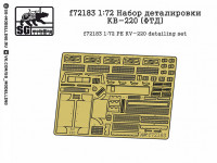 SG Modelling f72183 Набор деталировки КВ-220 (ФТД) 1/72