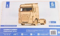 Baumi 12014 КАМАЗ-54901 седельный тягач 1/43