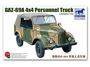 Bronco CB35093 ГАЗ-69А 1/35