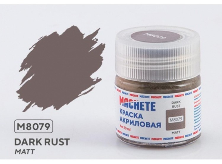 Machete M8079 Краска акриловая Dark rust (Тёмная ржавчина, матовый) 10 мл.