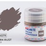 Machete M8079 Краска акриловая Dark rust (Тёмная ржавчина, матовый) 10 мл.