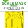 Art Scale 200-M32123 Messerschmitt Bf-109F-2 / Messerschmitt Bf-109F-4 one-sided mask 1/32