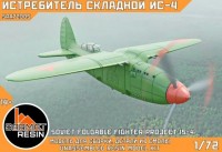 Sarmat Resin SRa72005 Истребитель Шевченко Ис-4 1/72