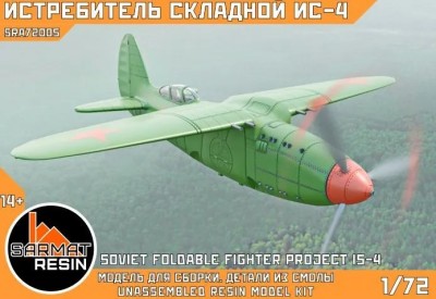 Sarmat Resin SRa72005 Истребитель Шевченко Ис-4 1/72