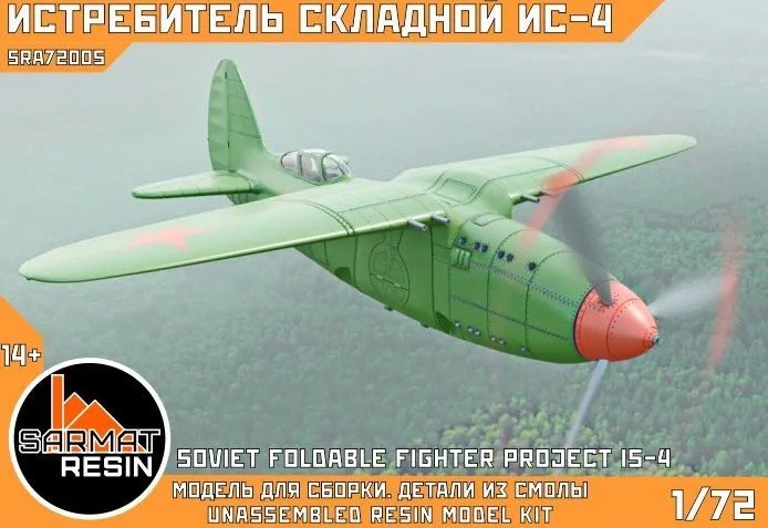 Sarmat Resin SRa72005 Истребитель Шевченко Ис-4 1/72