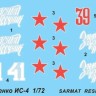 Sarmat Resin SRa72005 Истребитель Шевченко Ис-4 1/72