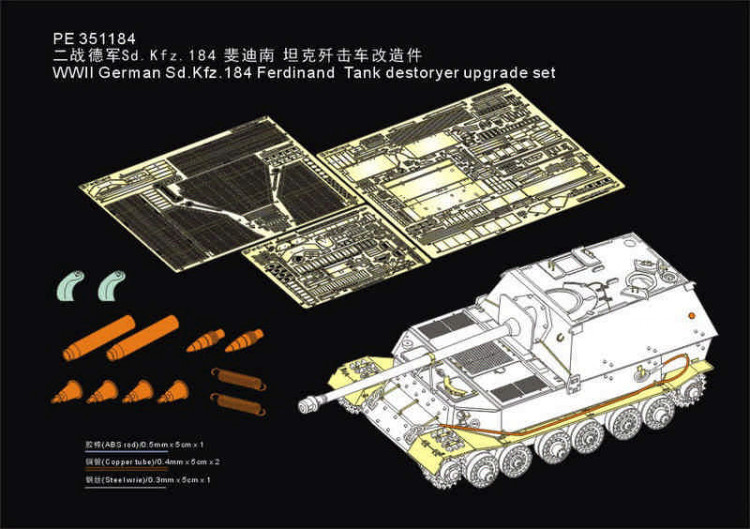 Voyager Model PE351184 WWII German Sd.Kfz.184 Ferdinand Tank destoryer upgrade set (AMUSING HOBBY 35A044) 1/35