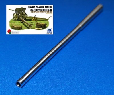 Model Gun MG-3639 Советская 76-мм дивизионная пушка Ф-22 обр. 1936 года (Bronco CB35045) 1/35