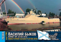 Combrig 70388 Vasiliy Bykov Corvette Pr. 22160 1/700