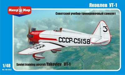 MikroMir 48-002 Яковлев УТ-1 1/48