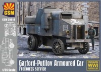 Copper State Models 35014 Бронеавтомобиль Garford-Putilov Freikorps Service 1/35 