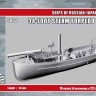 Zebrano S003 34-Foot Steam Torpedo Cutter, РИФ, русско-японская война, 1904 г. 1/100