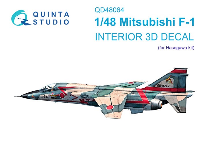 Quinta studio QD48064 Mitsubishi F-1 (Hasegawa) 3D Декаль интерьера кабины 1/48