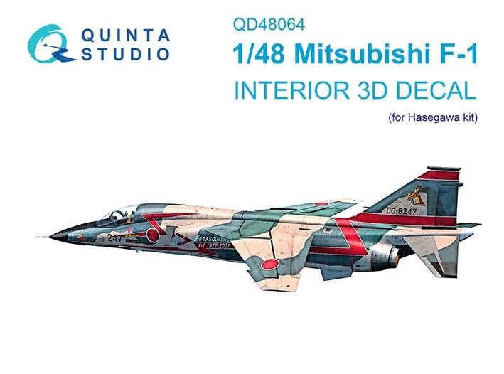 Quinta studio QD48064 Mitsubishi F-1 (Hasegawa) 1/48