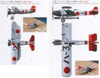 Hasegawa 72123 Дополнение к моделям JAPANESE NAVY CARRIER-BASED AIRCRAFT SET (BIPLANE) 1/700