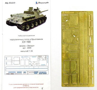 Микродизайн 035312 Надгусеничные полки Су-100 от Звезды 1/35