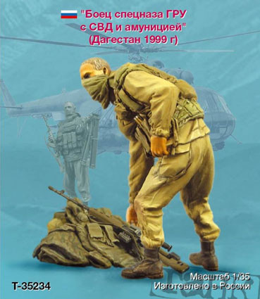 Tank Т-35234 Боец спецназа ГРУ с СВД и амуницей 1/35