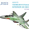 Quinta Studio QD32175 МиГ-29 9-12 (Trumpeter) 1/32