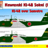 Hm Decals HMD-72105 1/72 Decals Ki-48 Sokei (Lily) over Sumatra Part 1