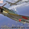 Az Model 78043 Yokosuka D4Y2-S Judy Night Fighter (3x camo) 1/72