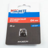 Machete 0071 Неодимовый магнит 4 мм, 20 шт
