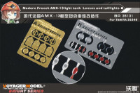 Voyager Model BR35131 French AMX-13 Lenses and taillights (TAMIYA 35349) 1/35