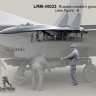 LiveResin LRM48023 Авиационный техник-механик ВВС РФ - 6 1/48