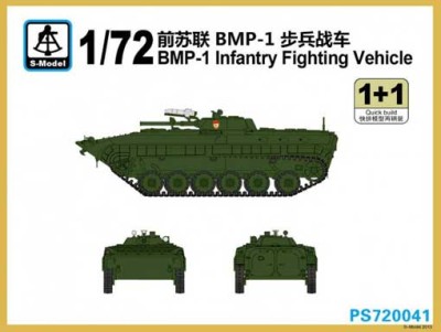 S-Model PS720041 BMP-1 Infantry Fighting Vehicle 1/72