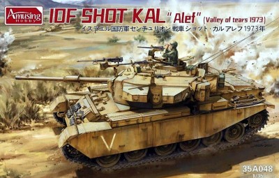 Amusing Hobby 35A048 IDF SHOT KAL &quot;ALEF&quot; 1/35
