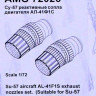 Amigo Models AMG 72026 AL-41F1S exhaust nozzles set for Su-57 (ZVE) 1/72