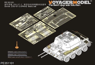 Voyager Model PE351101 Soviet ZSU-57-2 SPAAG Basic set(TRUMPETER 05559) 1/35