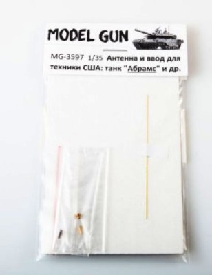 Model Gun MG-3597 Антенный ввод и антенна для современной техники США 1980-2010-х годов, для танков Abrams (&quot;Абрамс&quot;) и другой бронетехники 1/35