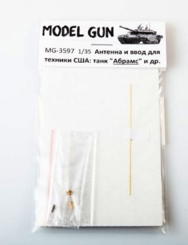 Model Gun MG-3597 Антенный ввод и антенна для современной техники США 1980-2010-х годов, для танков Abrams ("Абрамс") и другой бронетехники 1/35