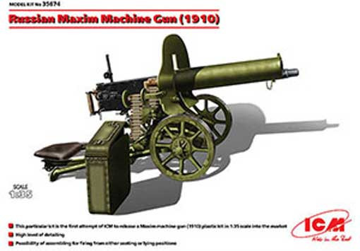 ICM 35674 Russian Maxim Machine Gun (1910) 1/35