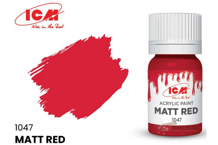 ICM C1047 Матовый красный(Matt Red), краска акрил, 12 мл